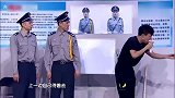 小伙对视3秒就要打人，许君聪都蒙圈了！这是什么毛病？