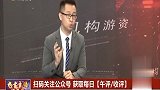 关注向上突破个股，接下来有相应的机会