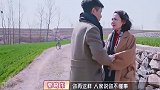 郭晓东凶程莉莎：你能不能懂事点！随后程莉莎的反应，太真实了