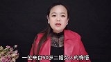 二婚夫妻生活是什么样？50岁再婚女人的：这个年纪娶你两个目的