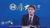 罗翔盘点张三罪行名场面：张三在罗翔嘴里太惨，天天被他审批罪行