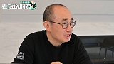 潘石屹：大家都应该学学编程！很多人吵架声音很大，但毫无逻辑