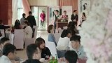 我怕来不及：春生兄弟们在酒席开玩笑不料刺激到白洁，让她中途退席了
