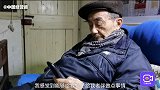 86岁金性勇自认对金晓宇已经尽责，等儿子能接受再做遗体捐献