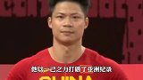 台湾非常好奇，苏炳添百米决赛没夺金，内地为什么还纷纷庆祝？