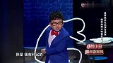 孟繁淼本色出演化身柯南查案，一开口全是包袱，逗乐宋丹丹