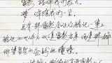 张艺谋导演为《一秒钟》定档写亲笔信，深情的句子太让人感动了
