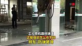 工人用机器拆玻璃，这玻璃却怎么也不碎，防弹玻璃