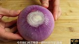 家里有洋葱，一定要试试这样做，冬天健脑补脑又补铁，孩子特爱吃