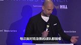 搞笑！瓜帅：克洛普和我都想赢得彼此的奖杯 或许该交换一下？