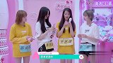 福利时间，王艺瑾赵粤徐艺洋，暖心读粉丝来信