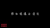 假如说谎会消失，学渣说谎被老师识破，没想下一秒尴尬了！
