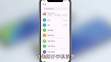 你知道华为7x应该怎么关闭语音吗，简单几步，轻松完成