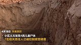 TOP丨小区土方发现4具儿童尸体 美国50万民众上演午夜狼嚎