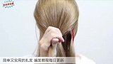 35左右的女人最适合这样扎发型，优雅有气质，特别减龄