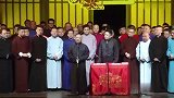 郭德纲还说话呢，台上都出问题了，赶紧跑路吧