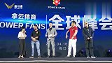 格斗迷-20190416-今天，一龙、李景亮碰面称“互相看不上”！要一较高下！