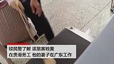 广西一男子赶火车 顺手把3岁孩子当行李放上安检仪