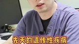 吃瓜君回应七七铲屎官 折耳猫能养么？听听专家的说法！请多多关心折耳猫真相！