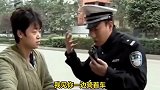 交警：你一边骑车一边拿着手机在干嘛？男子：我在聊QQ啊！