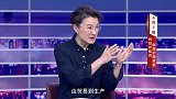 《信用中国》张津 科技护航的 创面护理革新（上）