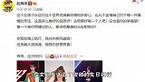 杜海涛为女友沈梦辰庆生，晒甜蜜合照引起热议网友：好事将近？