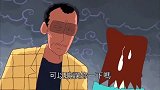 蜡笔小新：园长长相凶恶被害怕，想变慈祥，结果却靠长相救了春香