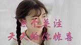 钟婷为啥突然那么惊恐的不做手术了