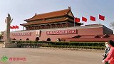 今天的天安门格外庄严肃穆，游客暴增
