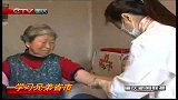重庆新闻联播-20120307-吴忠3万余名残疾人享受免费体检