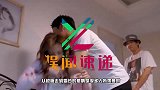 王彦霖艾佳妮婚礼海量现场照曝光，两人这个动作被指太甜蜜