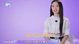 李莎旻子隔壁老樊官宣恋情，自曝想要结婚：未来想共度一生的人