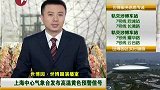 发布高温黄色预警信号 最高温度超35度-7月30日