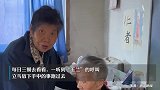 浙江107岁老人长寿秘诀：因为有个像女儿一样的好邻居