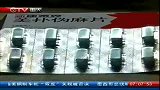 ctv早新闻-20120419-感冒药制毒.深圳新康泰克胶囊脱销