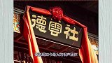 郭德纲徒弟疑似内讧？私自接商演遭队长怒批，言语激烈引发热议