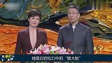 生日变忌日！为民请命的央视敬一丹，64岁生日当天目睹母亲离世