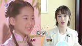 有种整容叫童星长大，张艺兴从小帅到大，莫小贝才是青铜逆袭王者