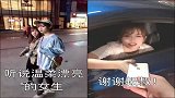 别的美女是小棉袄,钟婷是什么呢