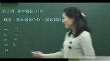 韩语基础教材教程：基本辅音