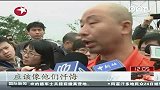 “归真堂”再度开放.民间组织人士跪拜黑熊谢罪