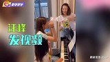 汪峰前女友疑控诉章子怡，不满孩子为其庆生：竟把我的女儿当流量