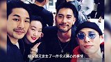 高以翔不幸离世,徐峥发文悼念斥责《追我吧》节目,金星疑似曝内幕