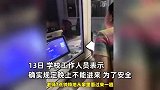 学生忘带作业老师帮放保安室，家长晚上去取遭保安拒绝：你看现在几点了
