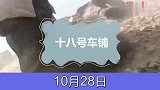 陈法蓉岁生日宴超奢华！包游艇布置隆重，被蔡少芬洪欣抢着亲吻