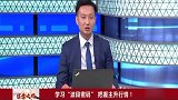 市场跨年度行情一触即发，具体该如何操作