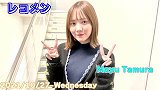 乃木坂田村真佑