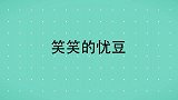 让你平常少吃点，能饿死你不？