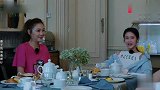 魏大勋张嘴一句阿姨叫愣应采儿，应采儿立马反击，有仇必报，哈哈