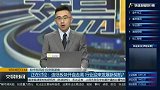 盐湖提锂之后，钠电池站上新风口？